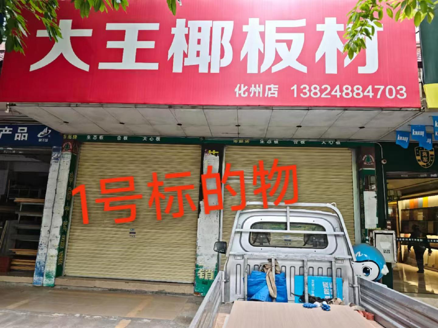 微信图片_20250403110859.jpg