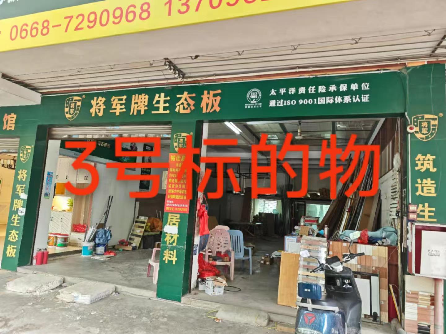 微信图片_20250403110908.jpg