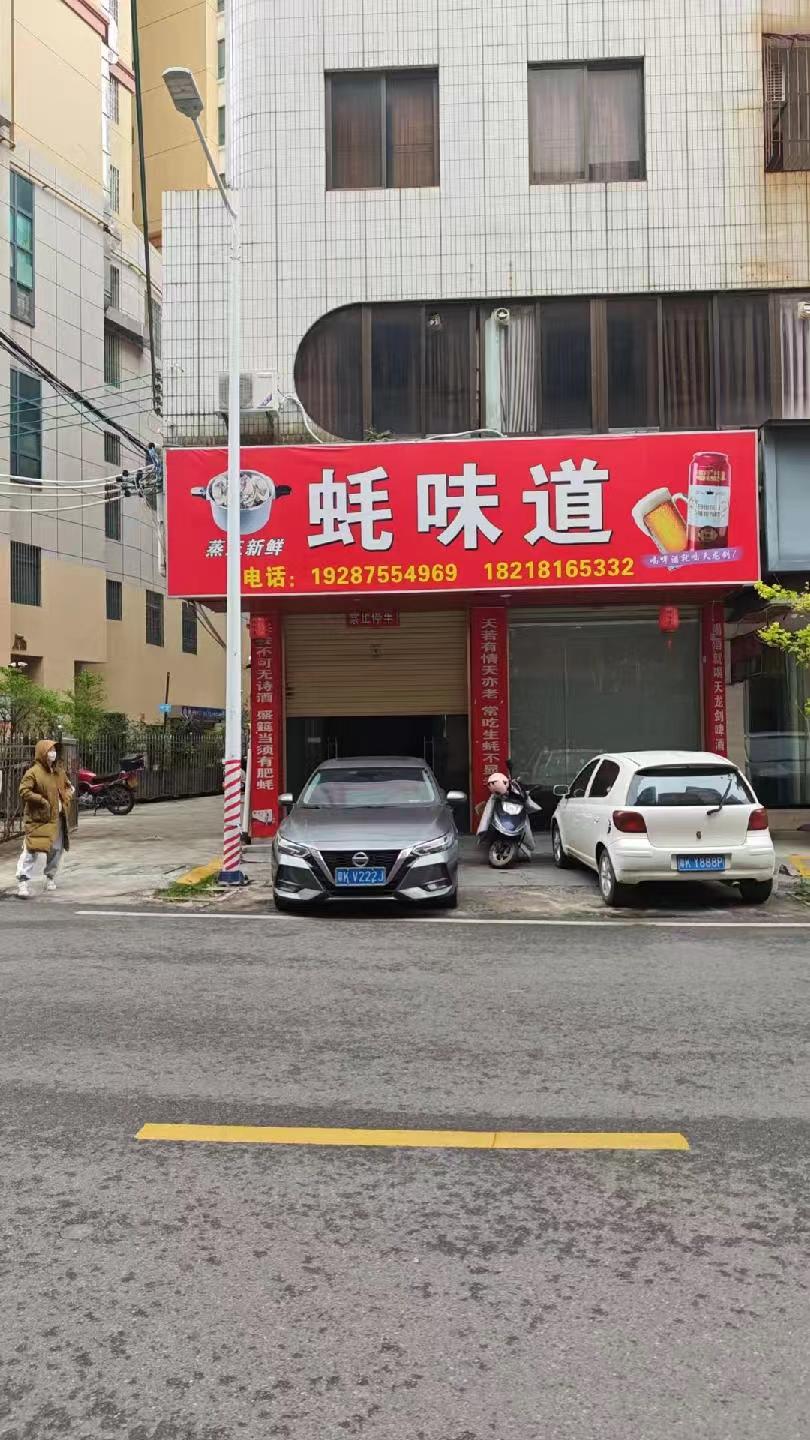 微信图片_20250403110919.jpg