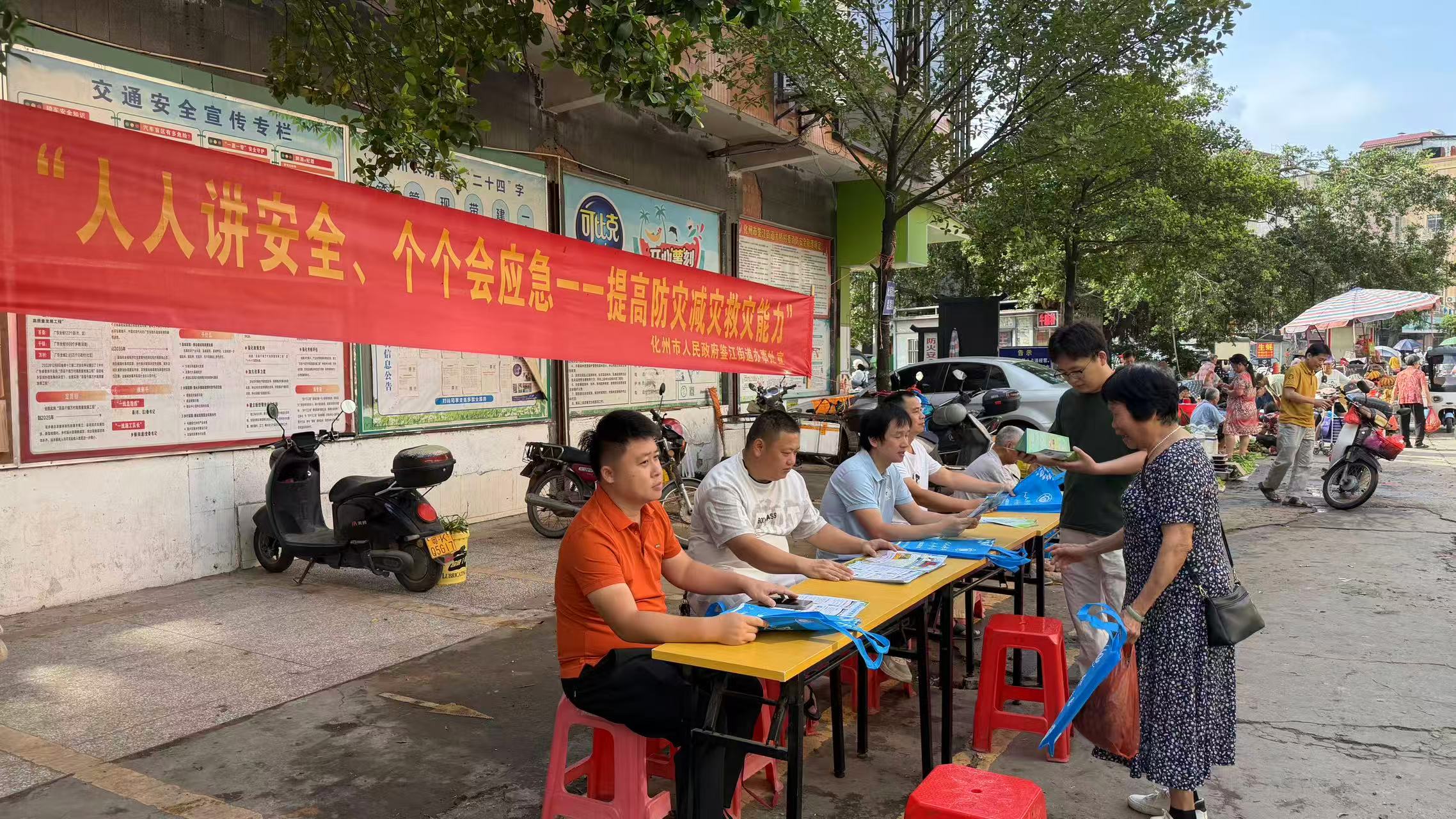 宣传日图片.jpg