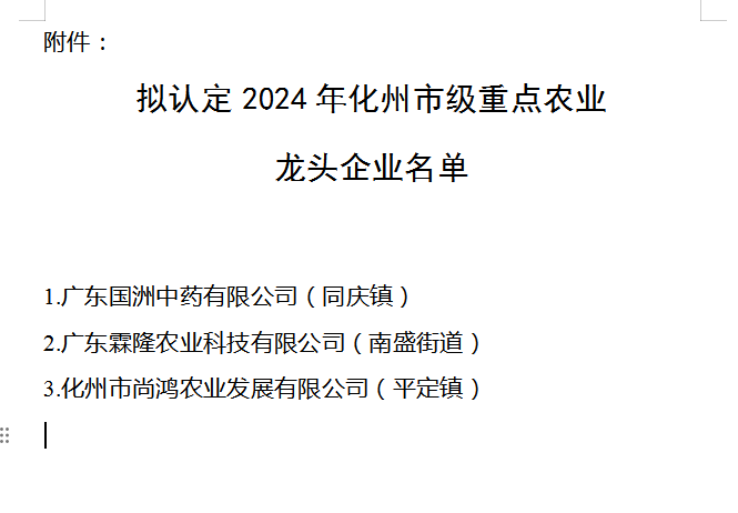 09593e6dd780d767dc759ea4ed0ee13.png